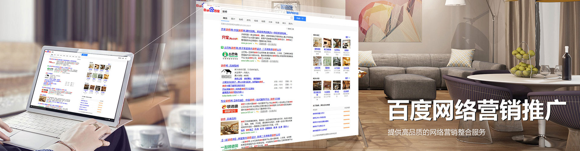 景谷知乎信息流