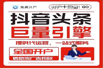 解析sem竞价代运营如何实现广告效果最大化