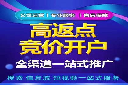 揭秘信息流竞价：从理论到实践的转化