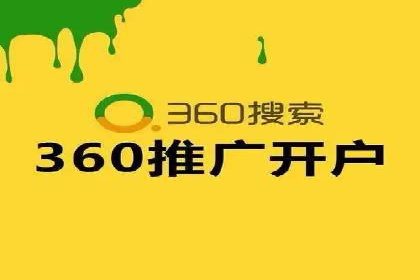 案例剖析：SEM竞价托管助力企业突破市场瓶颈