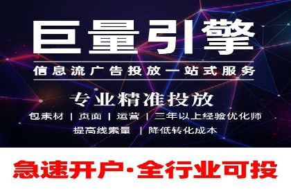 百度竞价托管运营成本控制策略